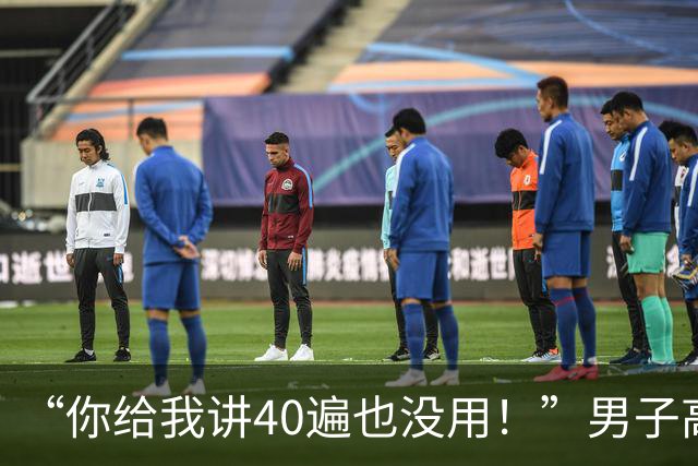 “你给我讲40遍也没用！”男子高速故障后坐车内玩手机，交警到场还硬杠：我不就停了十几分钟？