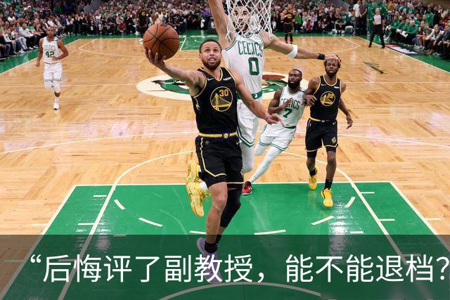 “后悔评了副教授，能不能退档？”工资没多，却要面对翻倍的考核任务！高校正在用极少数天才的标准，逼疯绝大多数普通老师！