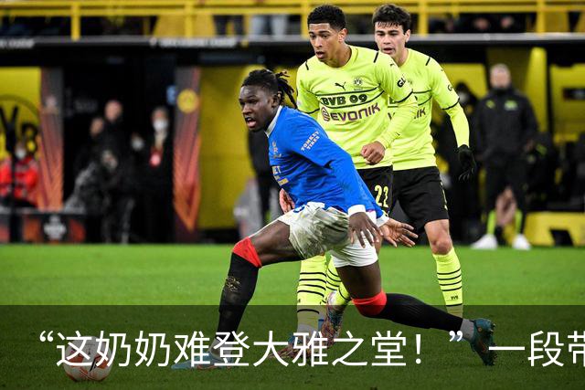 “这奶奶难登大雅之堂！”一段带孙子视频，让年轻家长也接受不来