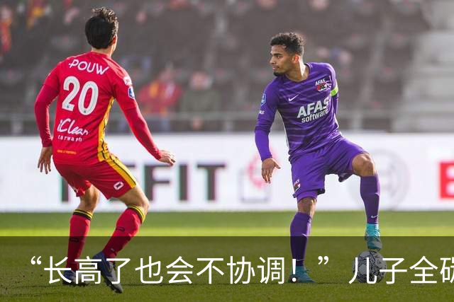 “长高了也会不协调！”儿子全碳水饮食火了，光看面相就很可怜