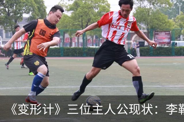 《变形计》三位主人公现状：李勒优和晋妈闹掰，高占喜已结婚