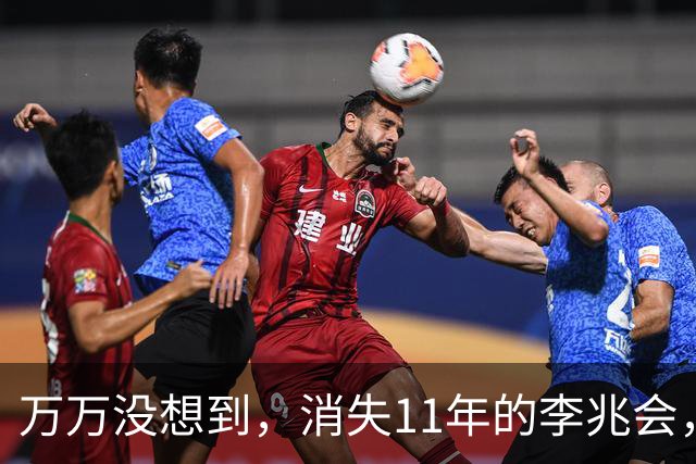 万万没想到，消失11年的李兆会，竟给44岁未婚的车晓留下一手好牌