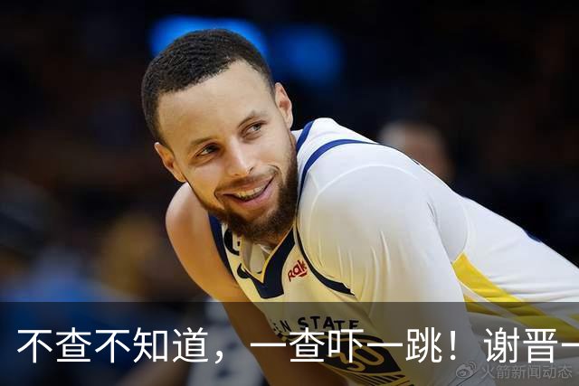不查不知道，一查吓一跳！谢晋一家六口全部离世，背后真相太扎心