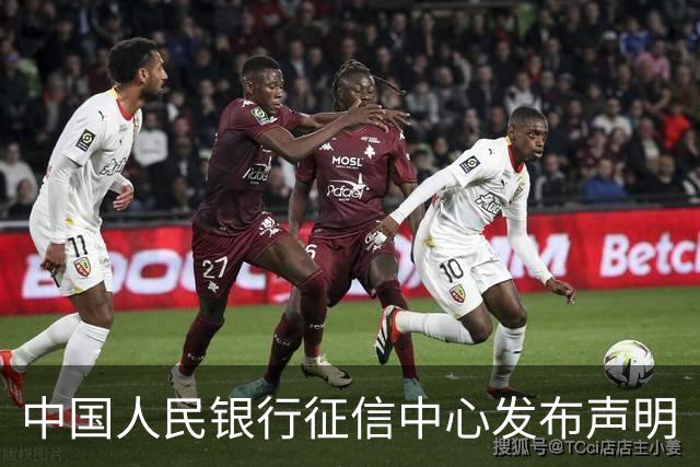 中国人民银行征信中心发布声明