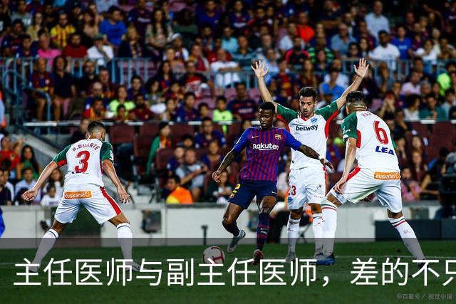 主任医师与副主任医师，差的不只是职称两个字
