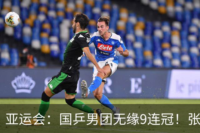 亚运会：国乒男团无缘9连冠！张本赢王楚钦独得2分，比出3-0手势