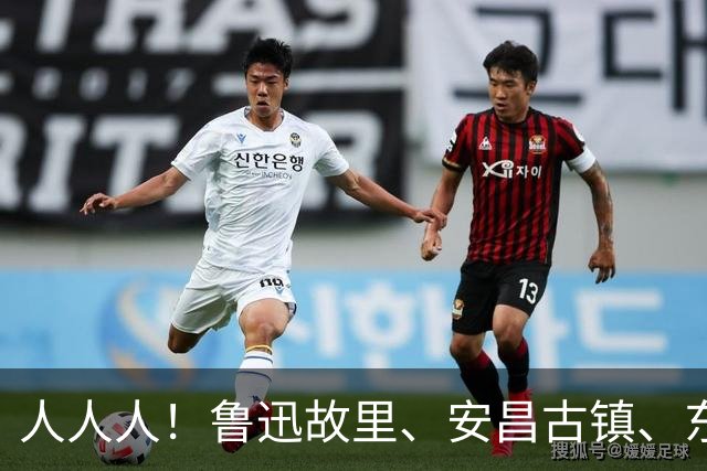 人人人！鲁迅故里、安昌古镇、东湖...全都“沦陷”了！网友：我连手机都掏不出来！