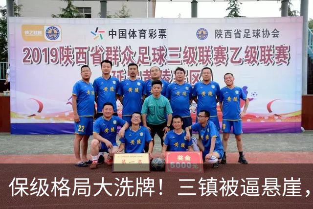 保级格局大洗牌！三镇被逼悬崖，津门虎四连胜演绎绝境逆袭