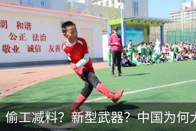 偷工减料？新型武器？中国为何大力发展塑料子弹，杀伤力不打折吗