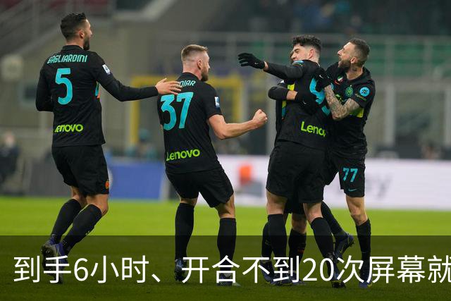 到手6小时、开合不到20次屏幕就裂：苹果首批折叠屏被集中投诉