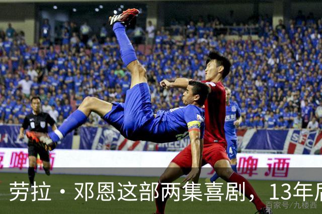 劳拉·邓恩这部两集喜剧，13年后为何被重新翻出