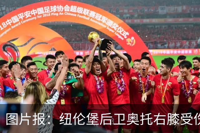 图片报：纽伦堡后卫奥托右膝受伤，克洛泽认为他不会长期缺阵
