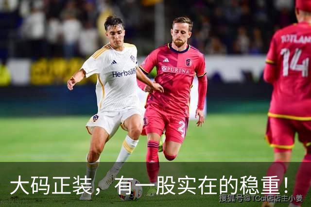 大码正装，有一股实在的稳重！