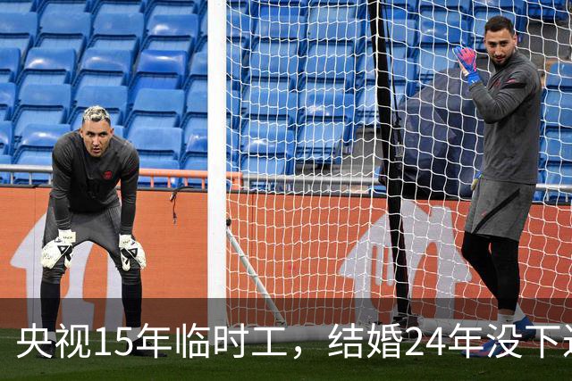 央视15年临时工，结婚24年没下过厨，她52岁活成了这样
