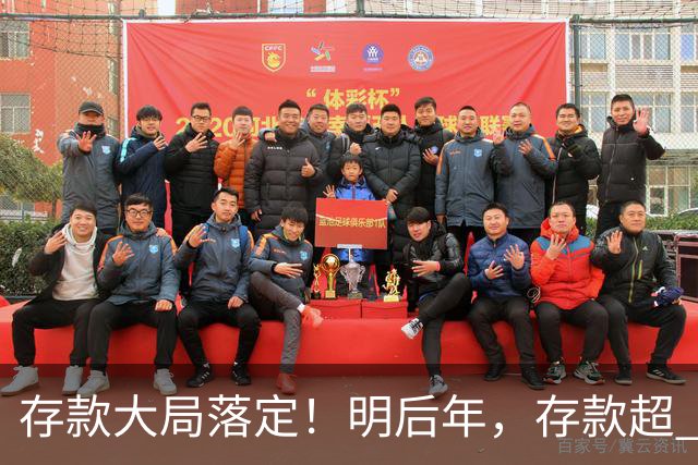 存款大局落定！明后年，存款超 50 万家庭，记住3条核心提醒