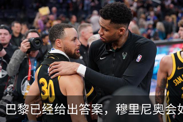 巴黎已经给出答案，穆里尼奥会如何破解弗里克的高位压迫？