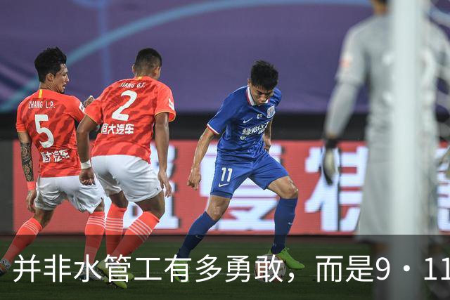 并非水管工有多勇敢，而是9·11改变了乘客的群体行动逻辑
