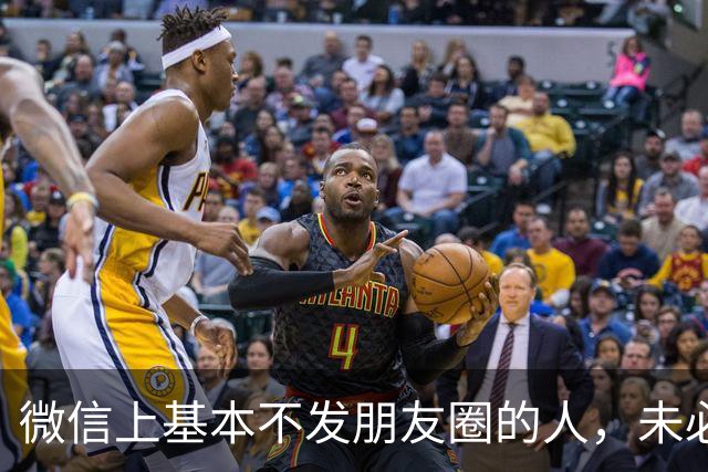 微信上基本不发朋友圈的人，未必低调，十有八九是这三种人