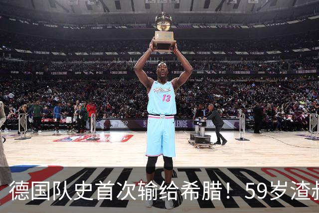 德国队史首次输给希腊！59岁渣叔上任后2场0胜 抱头不敢信：运气差
