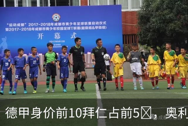 德甲身价前10拜仁占前5​，奥利塞1.8亿欧创历史纪录
