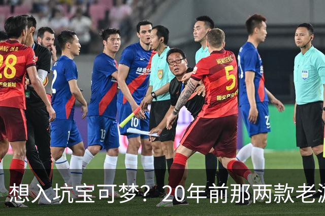 想入坑宝可梦？20年前那两款老游戏，可能仍是最好的起点
