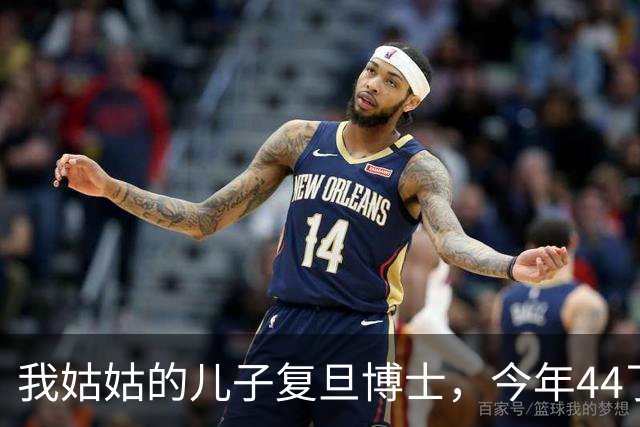 我姑姑的儿子复旦博士，今年44了，没上过班，天天搁家养鱼种花