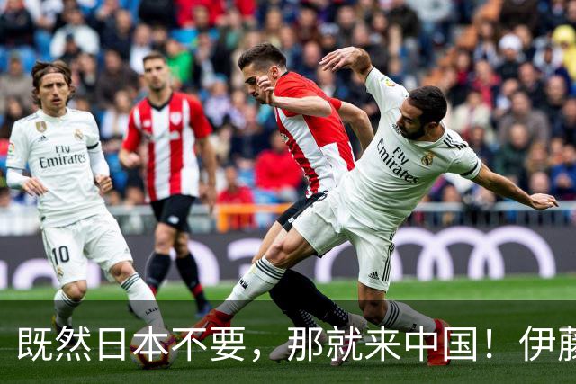 既然日本不要，那就来中国！伊藤美诚