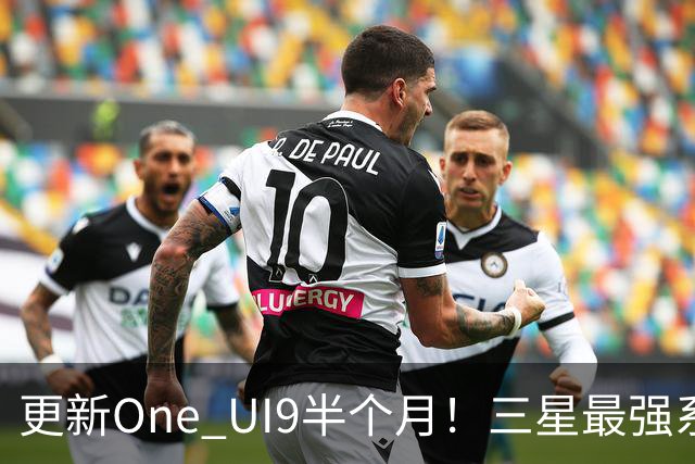 更新One UI9半个月！三星最强系统实锤，但这两类机型千万别升级！