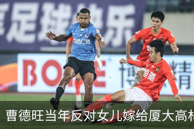 曹德旺当年反对女儿嫁给厦大高材生，理由只有一句：他太优秀了！14年后，这个女婿拿到了福耀的重任!