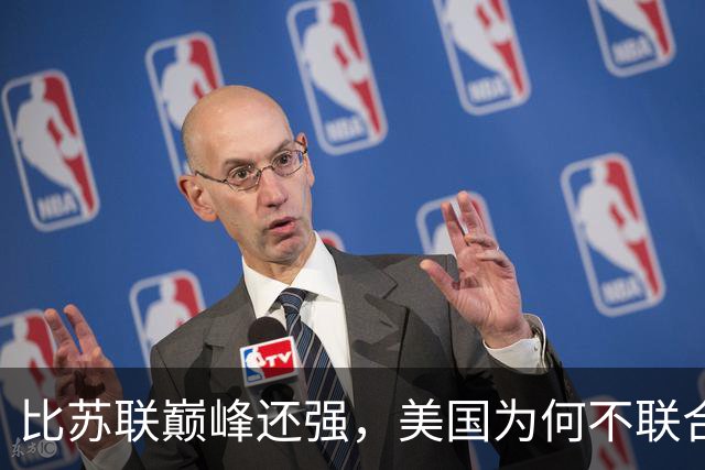 比苏联巅峰还强，美国为何不联合俄罗斯来对付中国？原因太现实！
