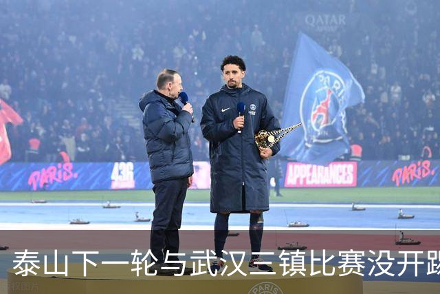 泰山下一轮与武汉三镇比赛没开踢，主力门将王大雷在社媒官宣喜讯