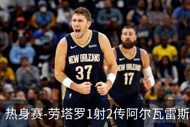 热身赛-劳塔罗1射2传阿尔瓦雷斯建功 阿根廷7-0布基纳法索