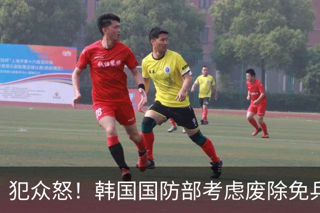 犯众怒！韩国国防部考虑废除免兵役制度 因部分球员言行