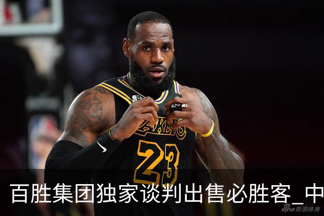 百胜集团独家谈判出售必胜客 中国业务作价12亿美元