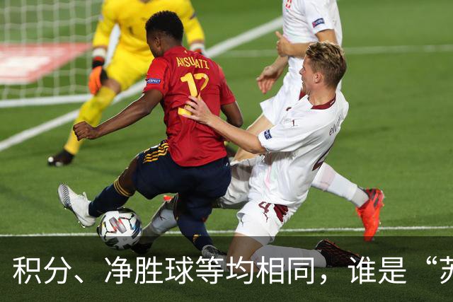 积分、净胜球等均相同，谁是“苏超”常规赛亚军？抽签决定！