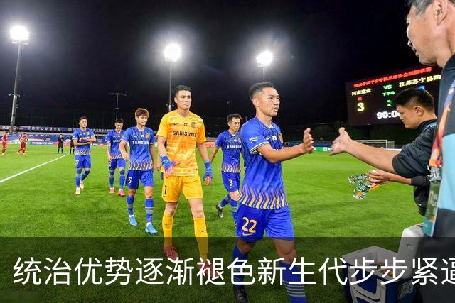 统治优势逐渐褪色新生代步步紧逼，斯瓦泰克该如何破局重生？