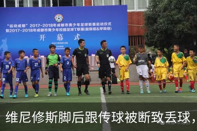 维尼修斯脚后跟传球被断致丢球，莫伦特斯：他做出了边路习惯动作