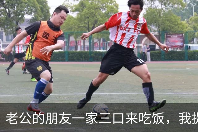 老公的朋友一家三口来吃饭，我提前把卧室门关好，结局让我想不到