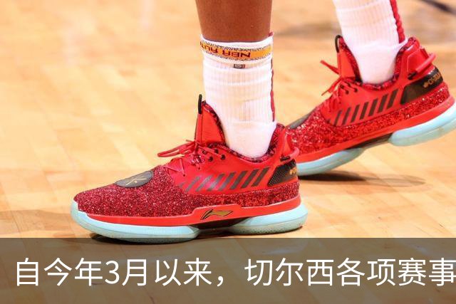 自今年3月以来，切尔西各项赛事14负为五大联赛球队最多