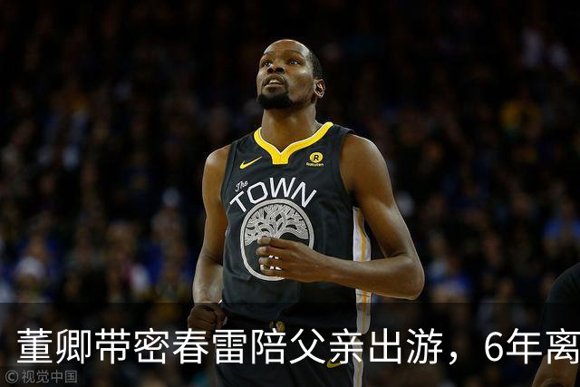 董卿带密春雷陪父亲出游，6年离婚谣言碎了，9亿债务到底谁扛？