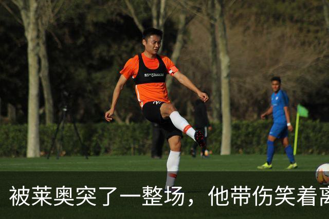 被莱奥突了一整场，他带伤笑着离场：这是土耳其送的礼物