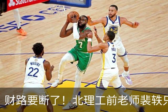 财路要断了！北理工前老师裴轶只怕把老公也要拉下水了：其本名叫郝冠揆，在公安大学教法学，被扒出在某律考培训学校兼职