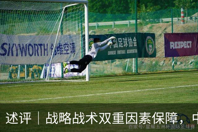 述评｜战略战术双重因素保障，中超球队亚冠开局4胜1平