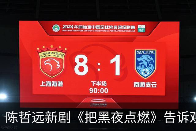 陈哲远新剧《把黑夜点燃》告诉观众：没有悬念的悬疑剧，就像没有香味儿的花！