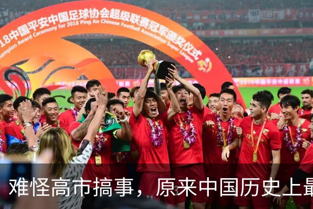 难怪高市搞事，原来中国历史上最大的错误就是：总习惯性低估日本