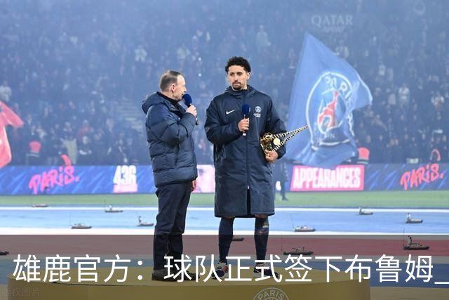 雄鹿官方：球队正式签下布鲁姆 并裁掉小巴特勒