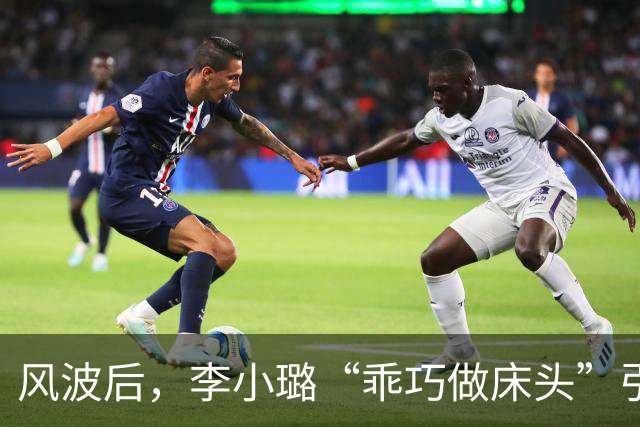 风波后，李小璐“乖巧做床头”引馋网友“好想喂她，张嘴”！