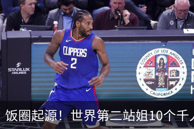 饭圈起源！世界第二站姐10个千人粉丝群曝光：操控数据 不许报道姐失利