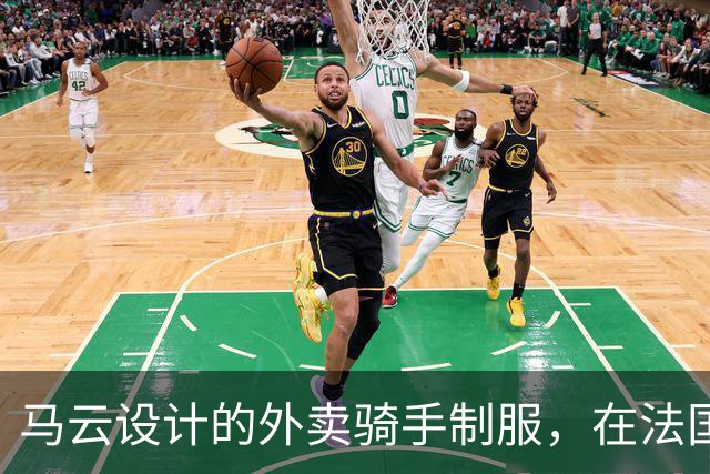 马云设计的外卖骑手制服，在法国拿奖了