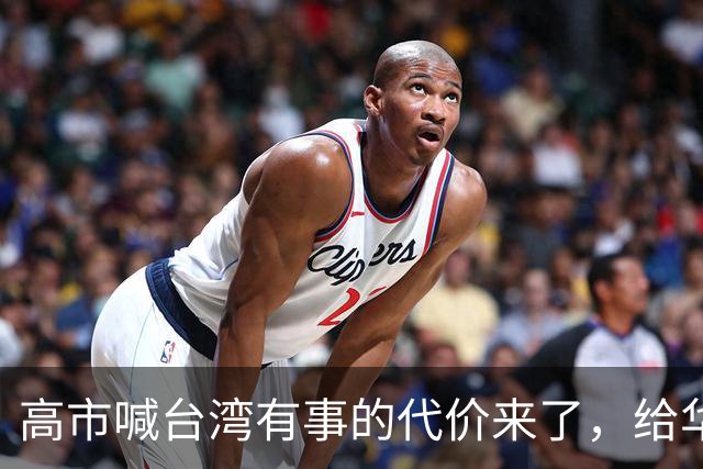 高市喊台湾有事的代价来了，给华盛顿输血后，日本人吃不起白菜了